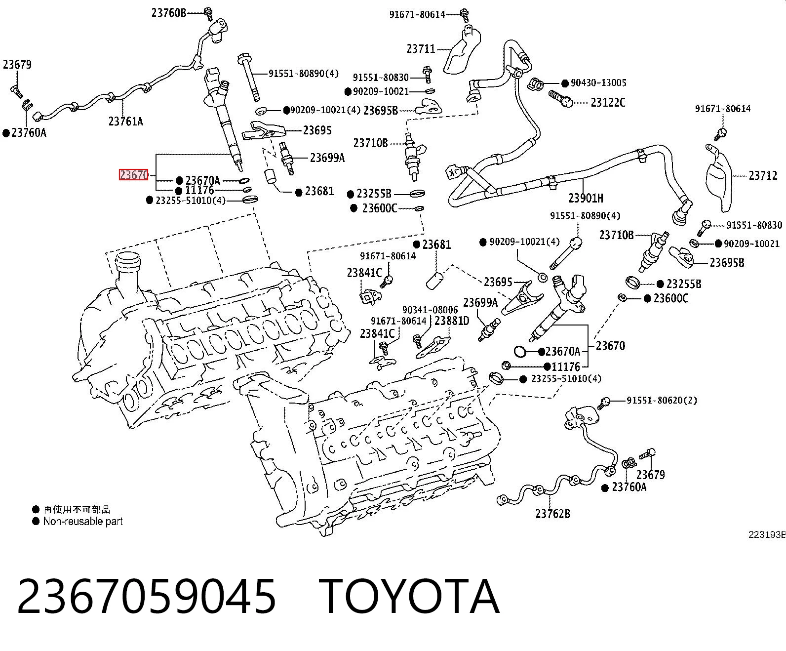 2367059045 Toyota Inyector de combustible