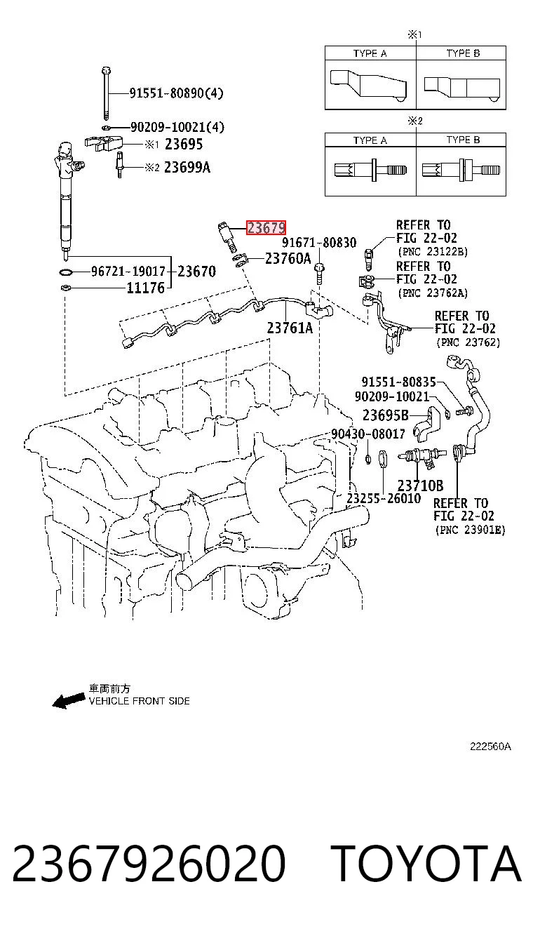 2367926020 Toyota