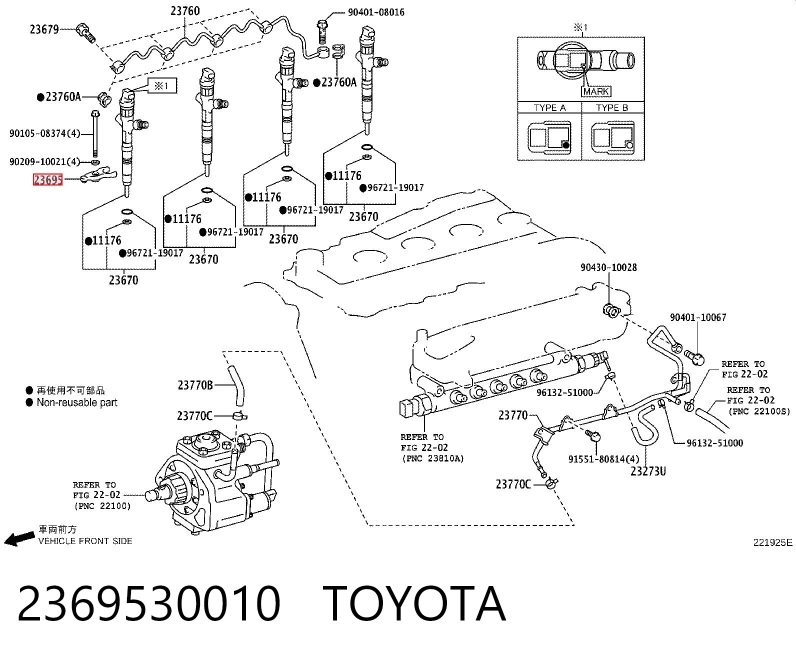 2369530010 Toyota
