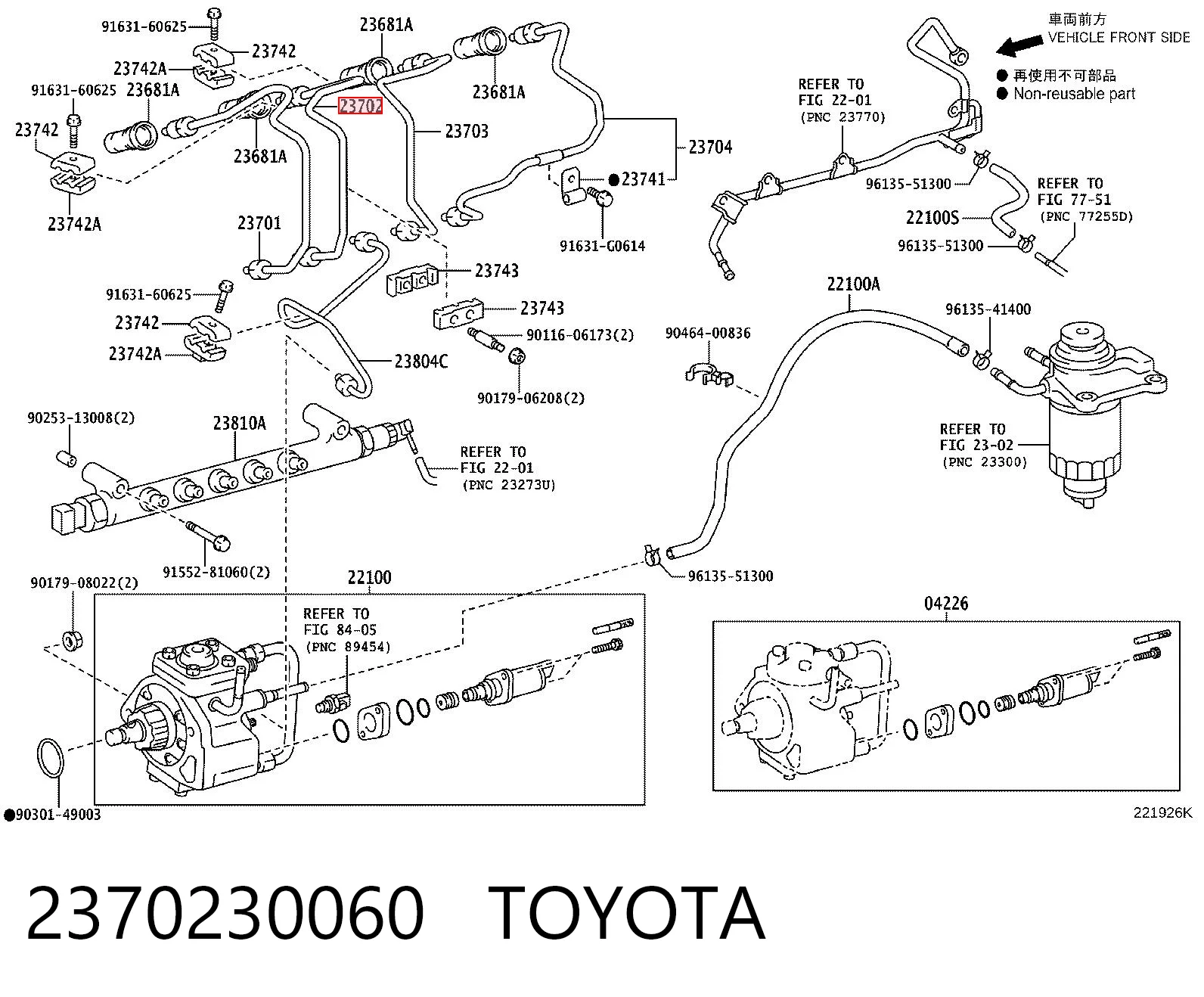 2370230060 Toyota Tubería de combustible, sistema inyección, cilindro 2
