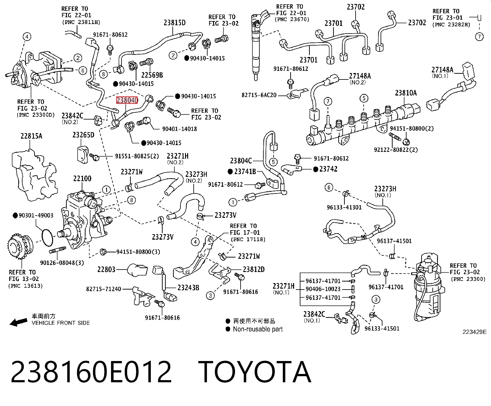 238160E012 Toyota
