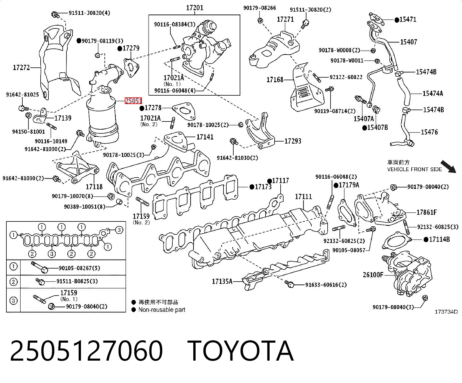 Catalizador de gasolina y diésel Toyota Corolla  (2004-2009)