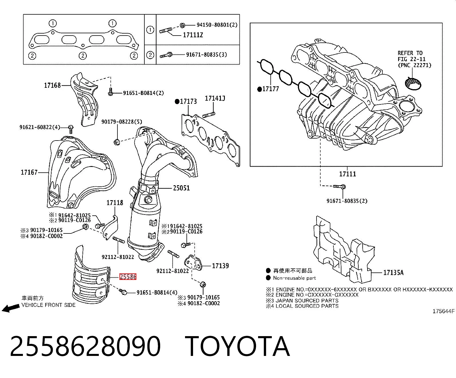 2558628090 Toyota Escudo térmico del colector de escape