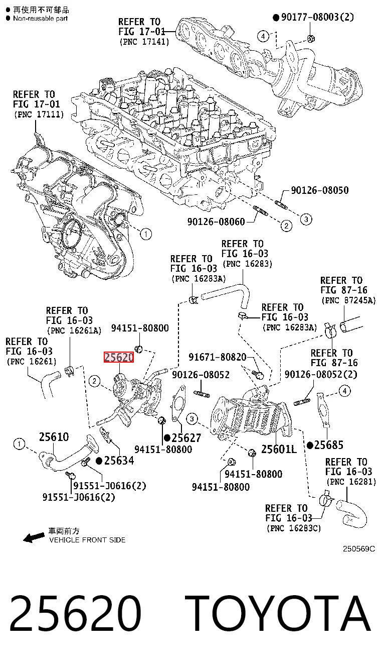 Válvula de regulación de gases Toyota Corolla familiar (E21) (2019 - 2026) precio, desde 130,68 EUR