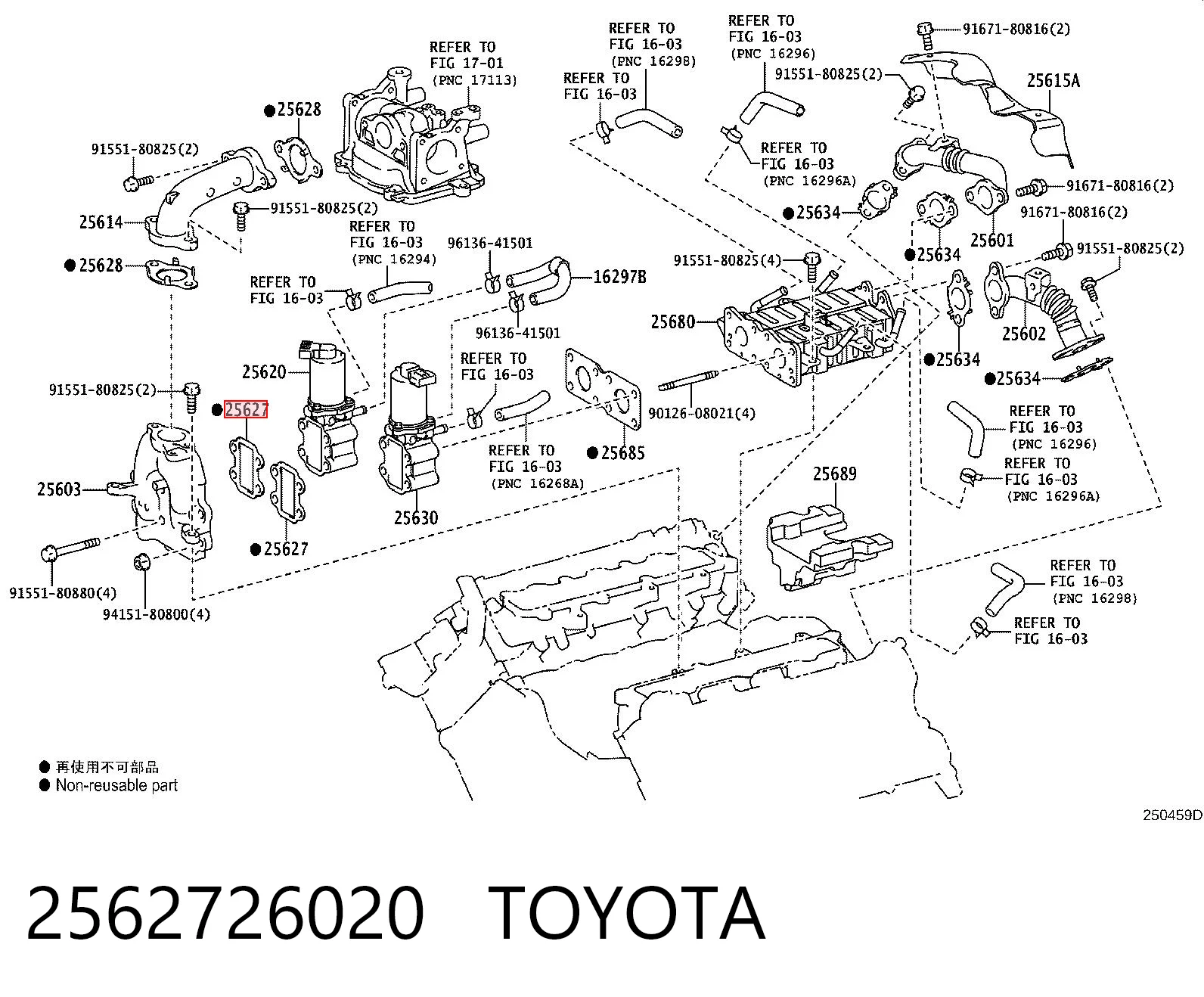 2562726020 Toyota