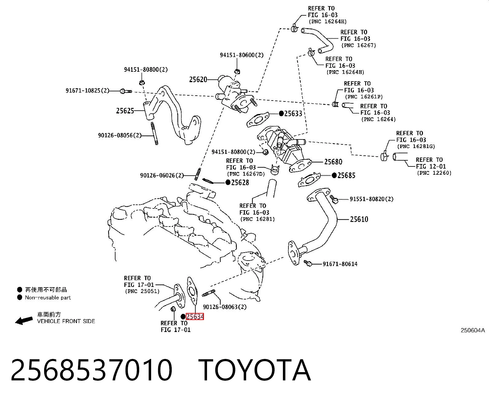 2568537010 Toyota Junta de válvula EGR