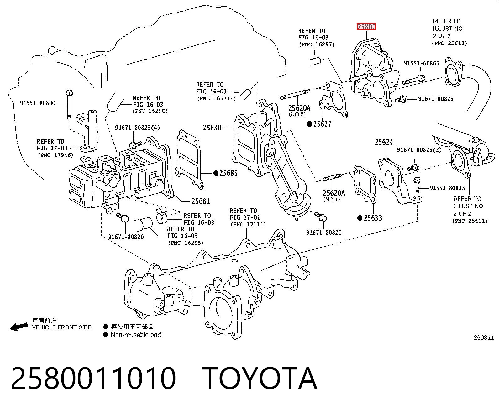 2580011010 Toyota