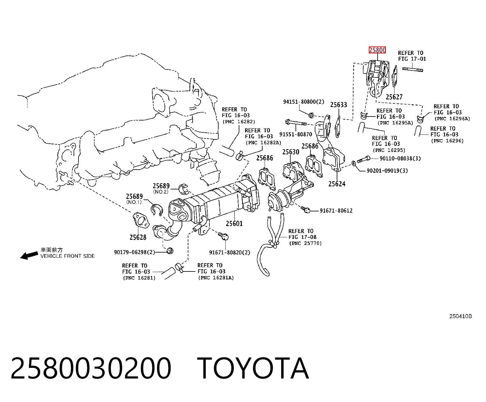 Válvula EGR para Toyota Land Cruiser PRADO J150