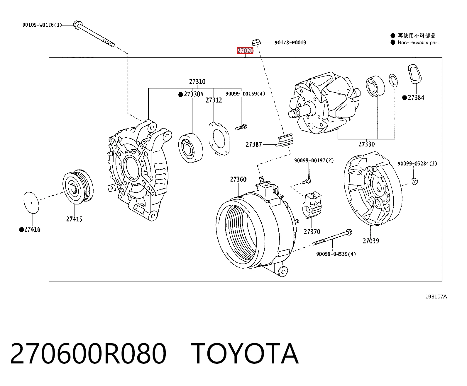 270600R080 Toyota