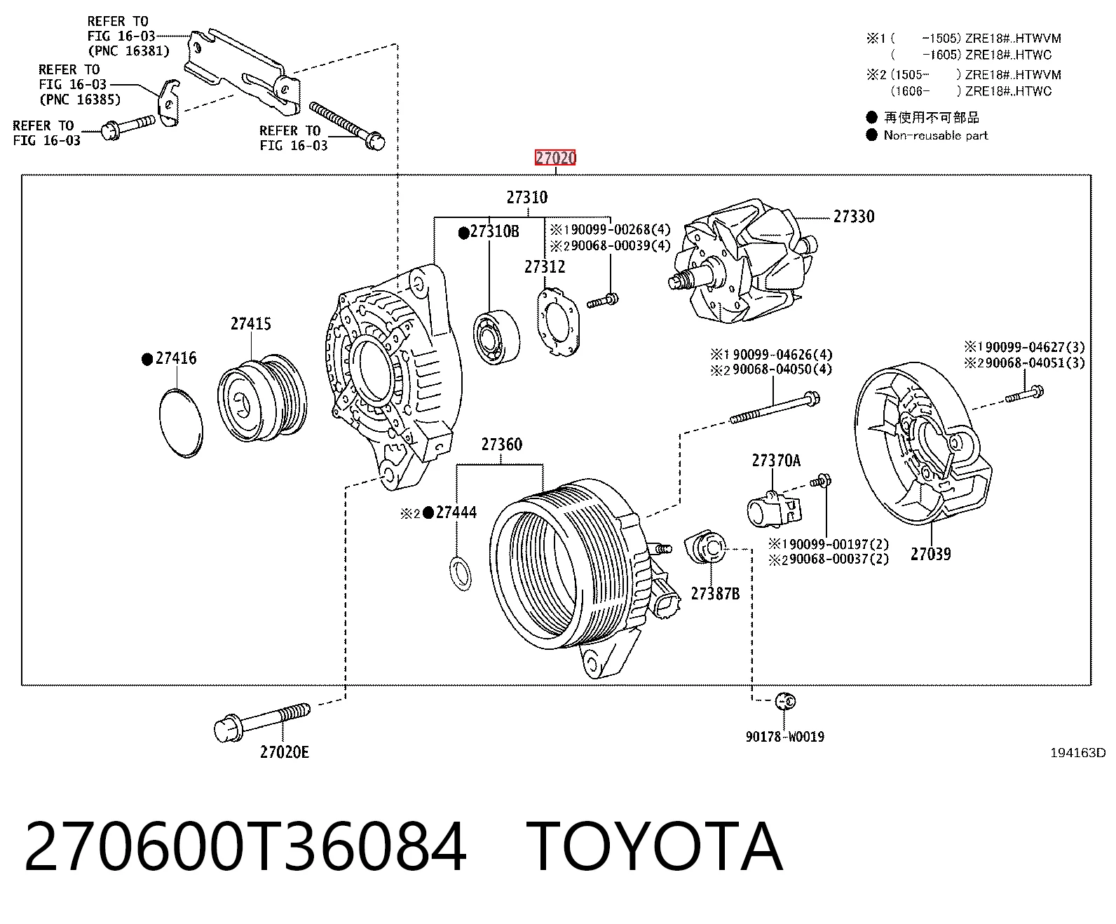 Alternador de coche para Toyota Corolla  E21