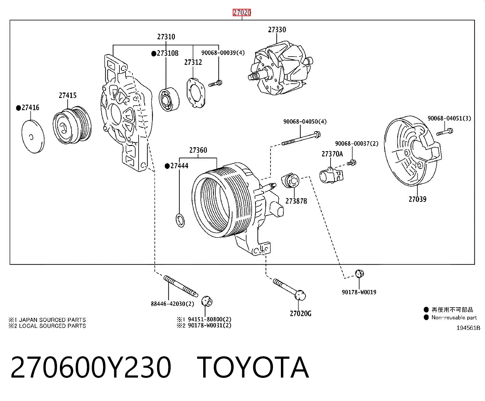 Alternador de coche para Toyota Corolla  E21