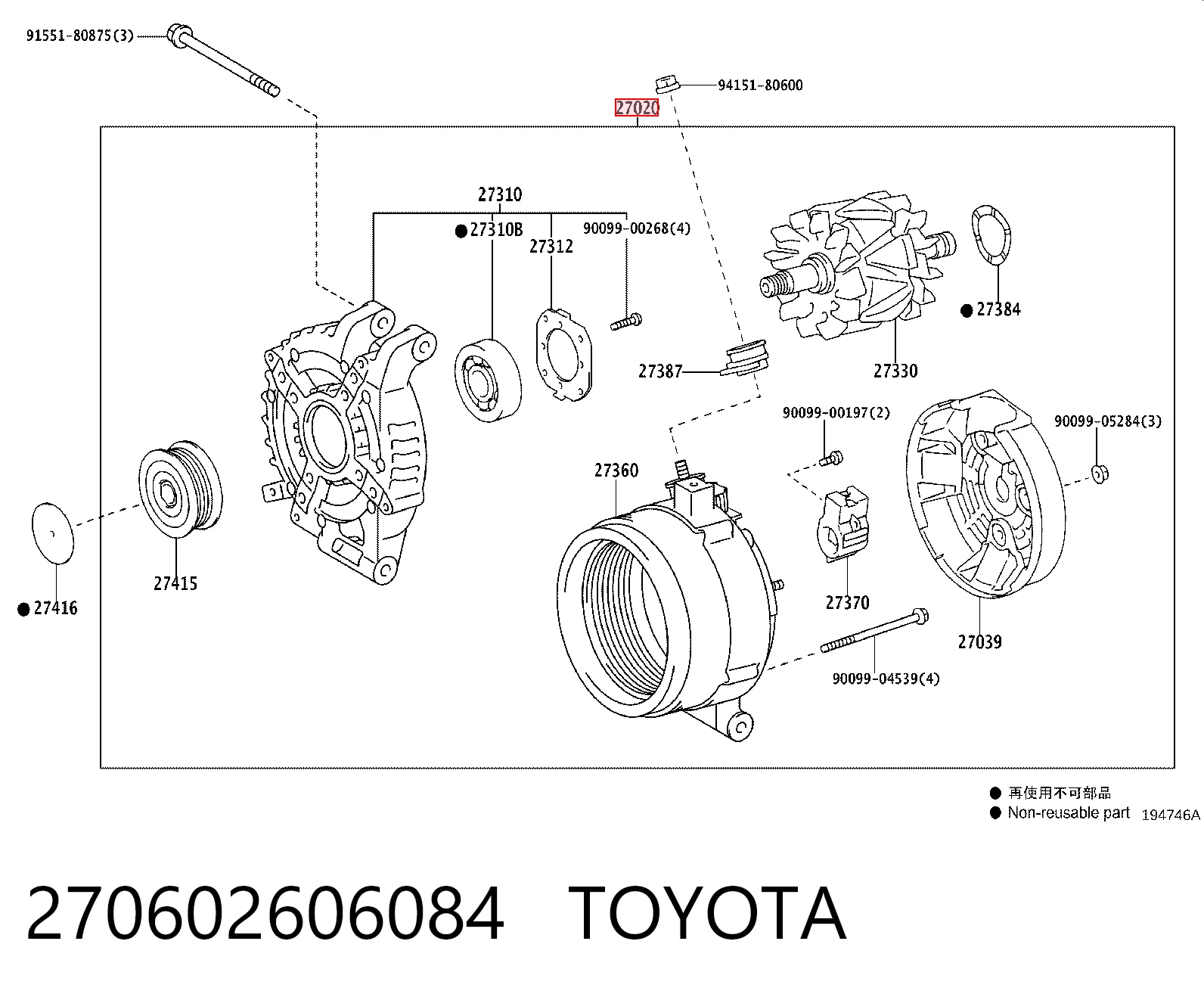 270602606084 Toyota