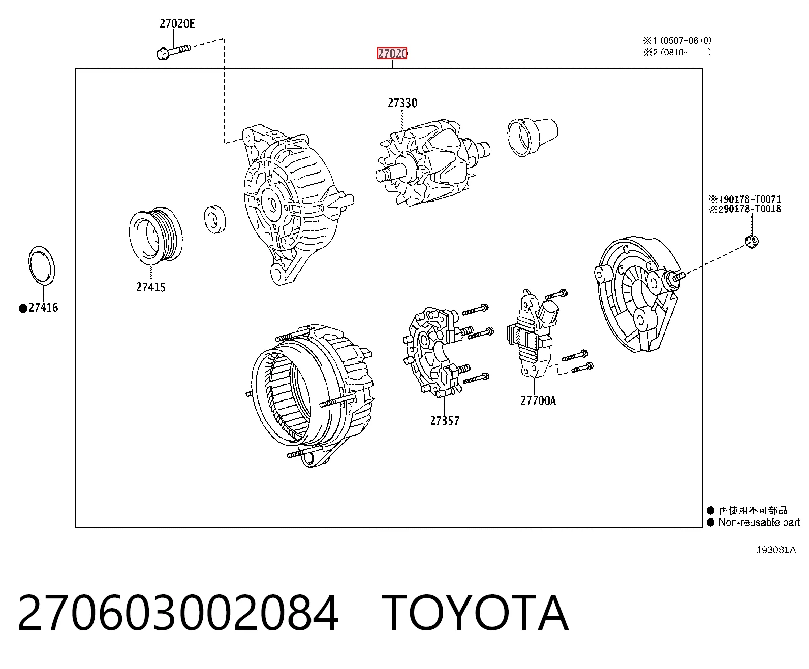 270603002084 Toyota