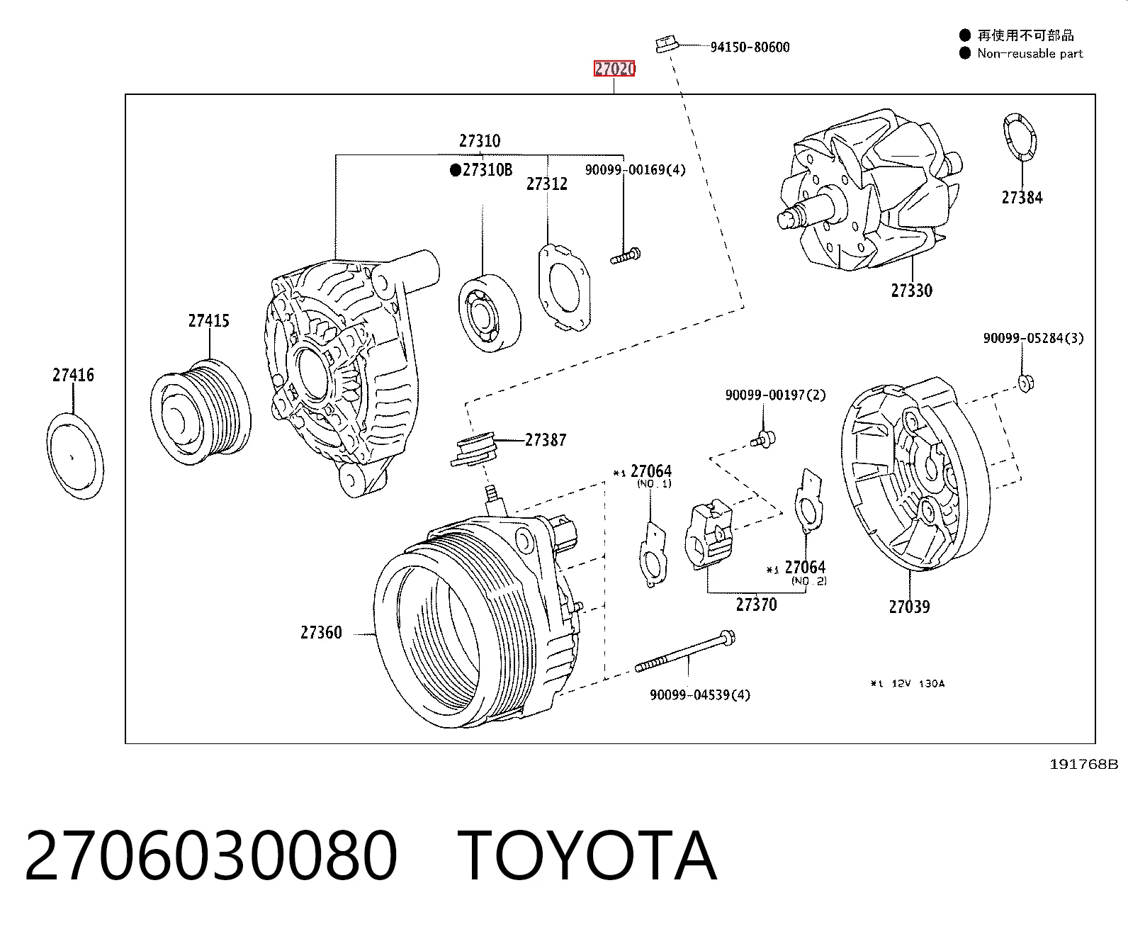 2706030080 Toyota