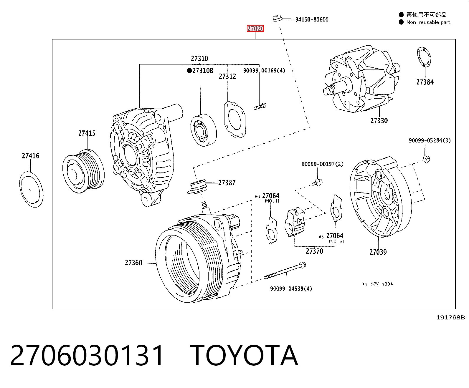 2706030131 Toyota