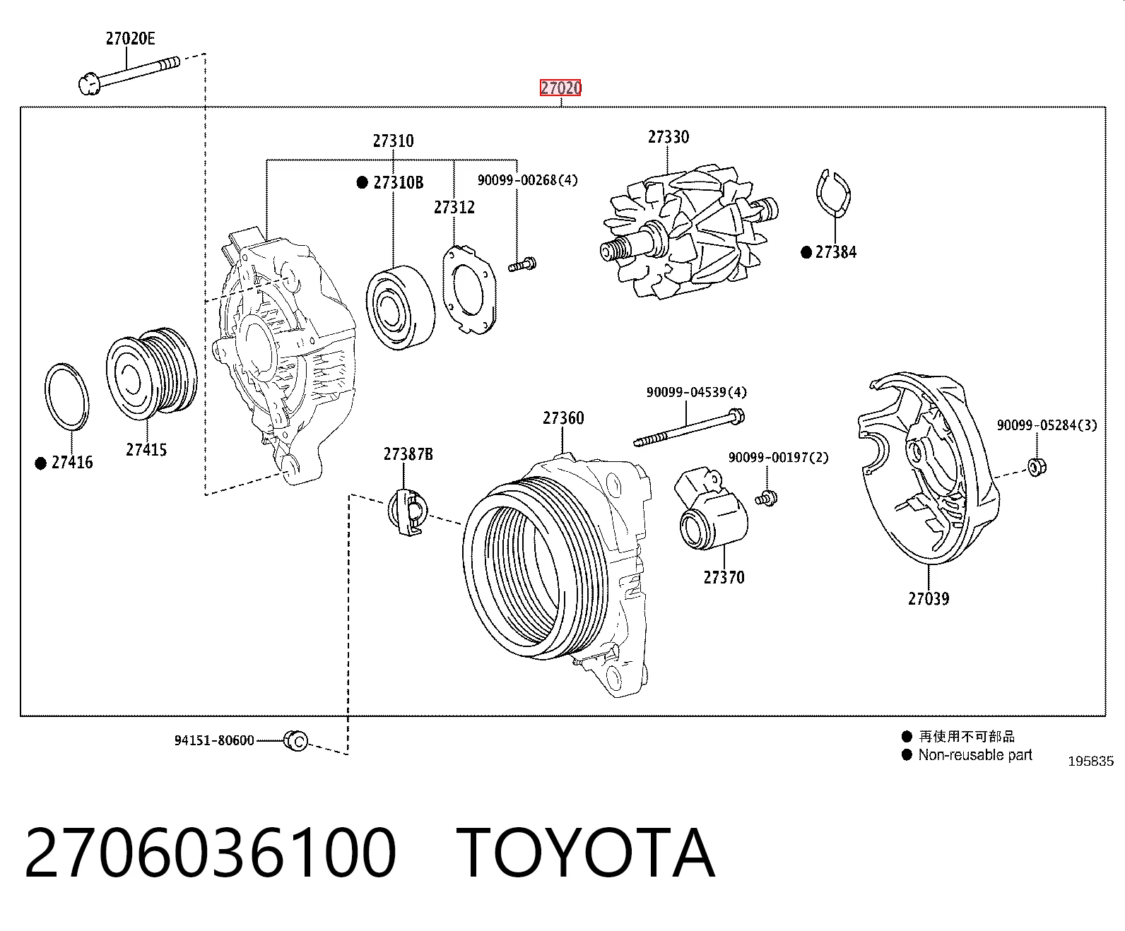 Alternador de coche para Lexus RX 450H/350L/200T L25