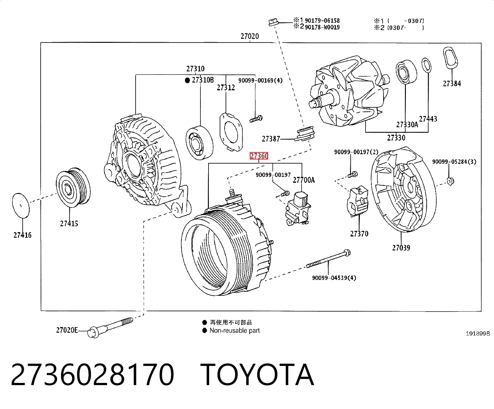 2736028170 Toyota