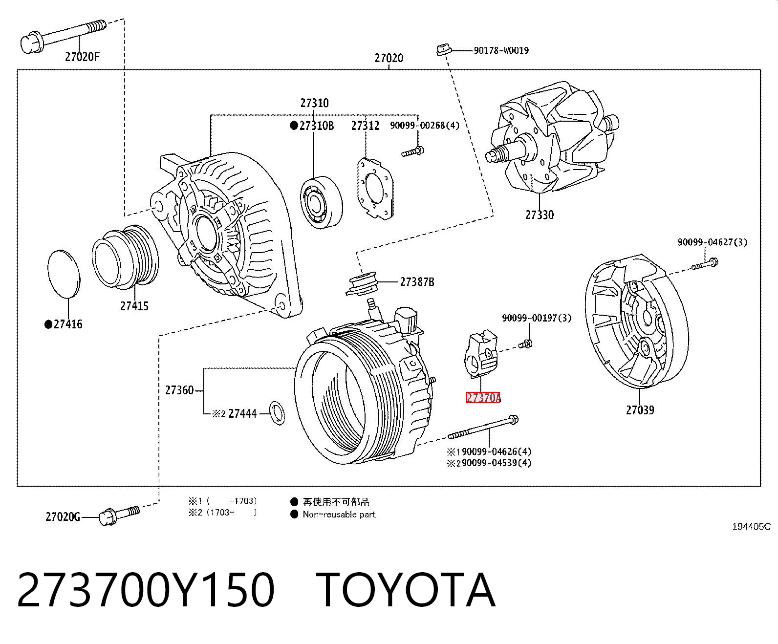 273700Y150 Toyota