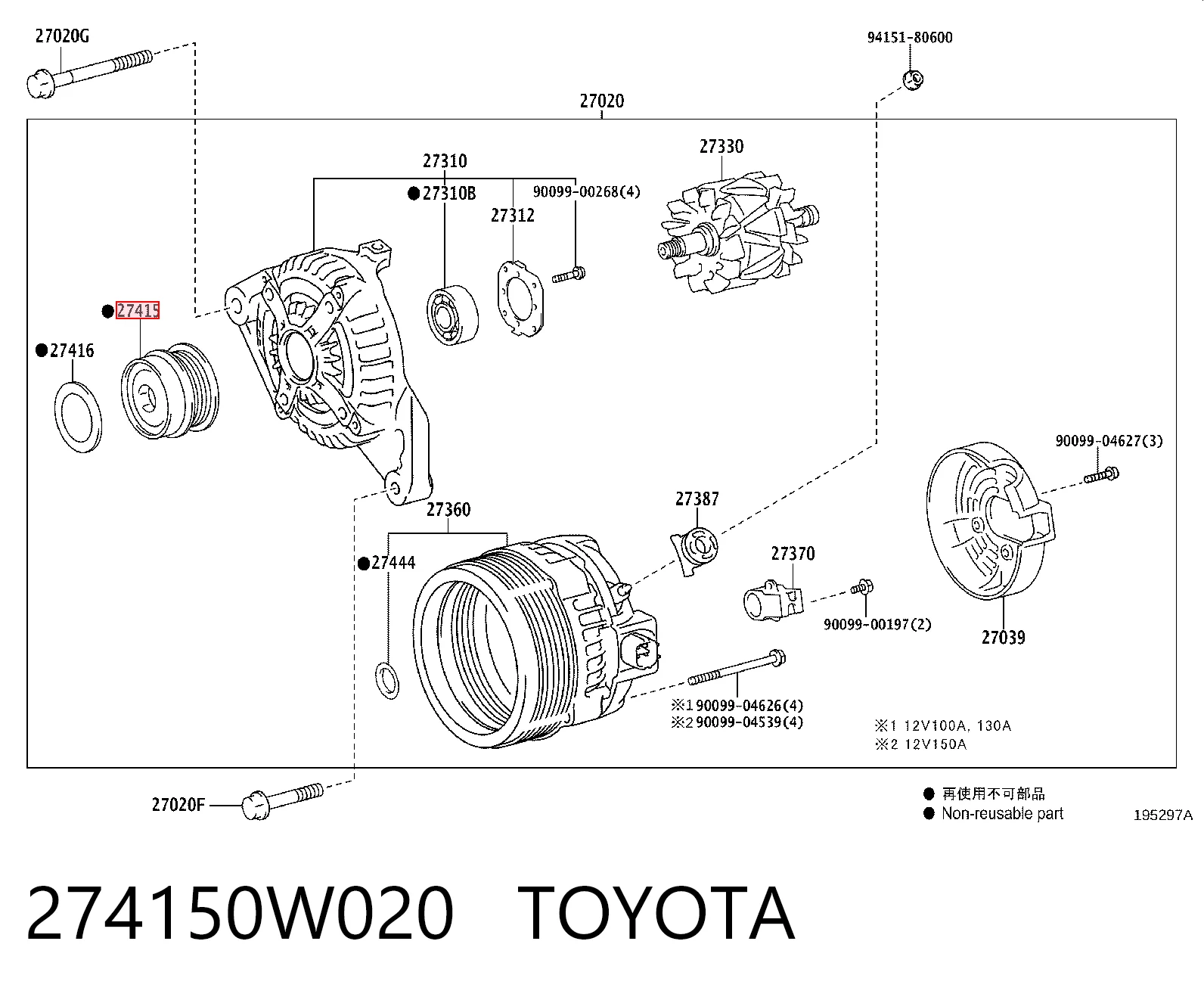 Polea rueda libre Toyota 274150W020 precio, desde 77,80 EUR