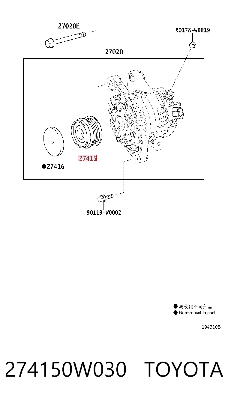 Comprar AP9097 Continental/Siemens Rueda libre del alternador