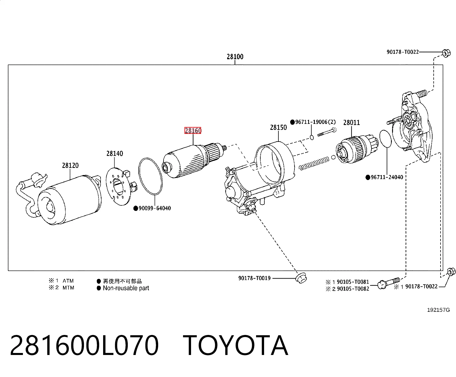 1004011221 Bosch Inducido del motor de arranque