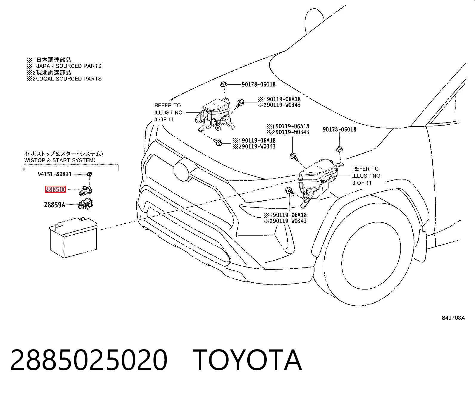 2885025020 Toyota 