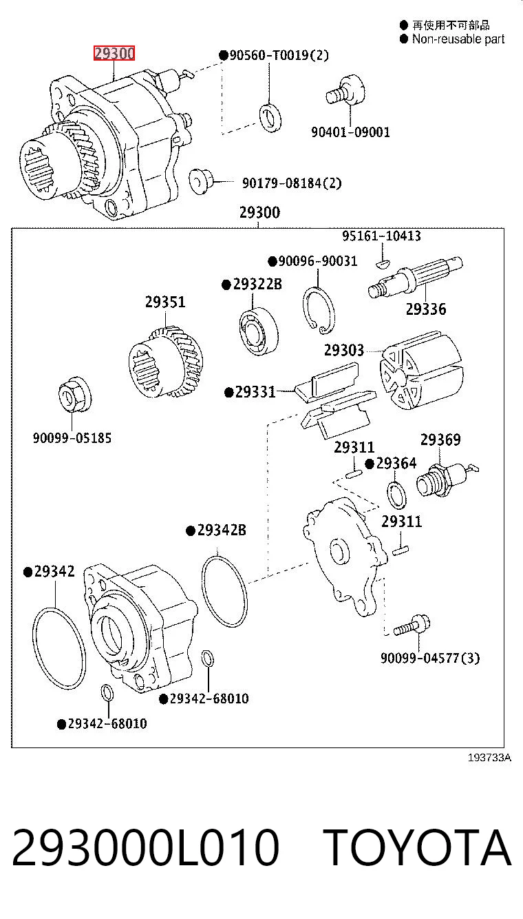 Bomba de vacío de frenado para Toyota Land Cruiser PRADO ASIA J12