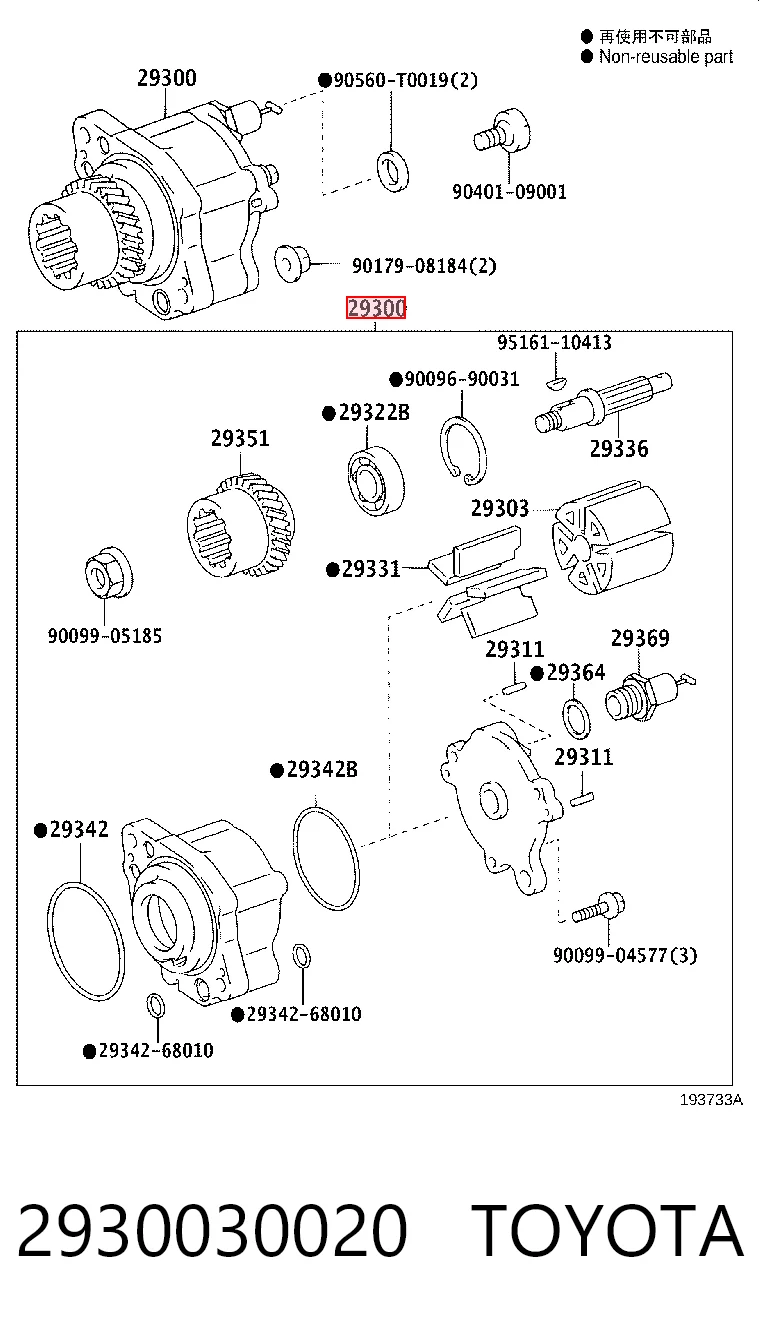  Bomba de vacío Toyota Land Cruiser 