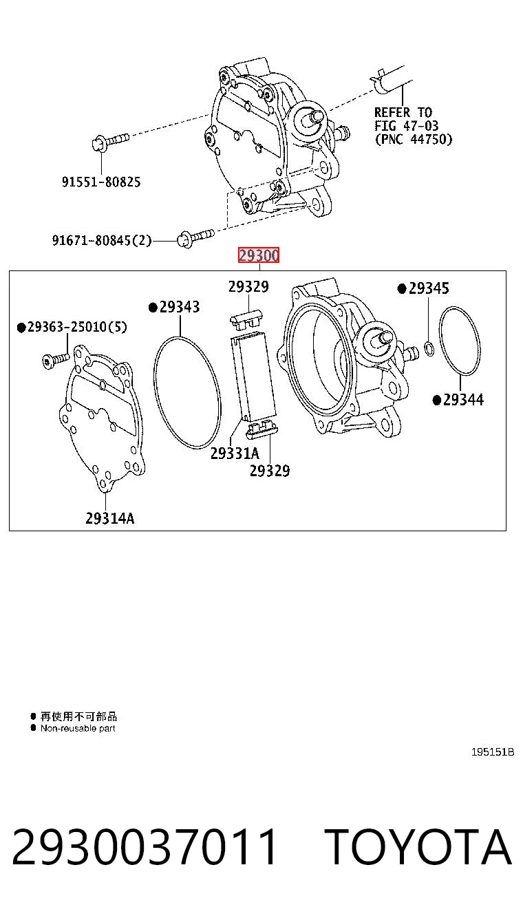 2930037011 Toyota Bomba de vacío de frenado