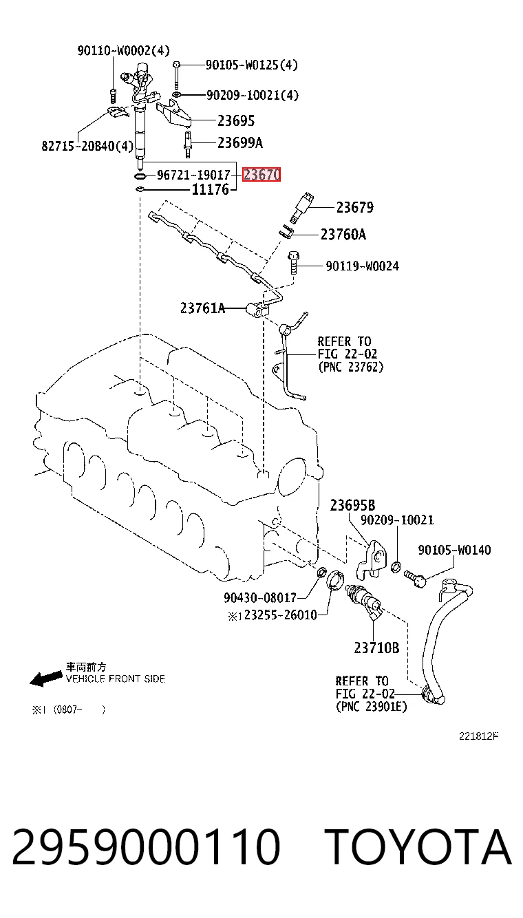 2959000110 Toyota Inyector de combustible