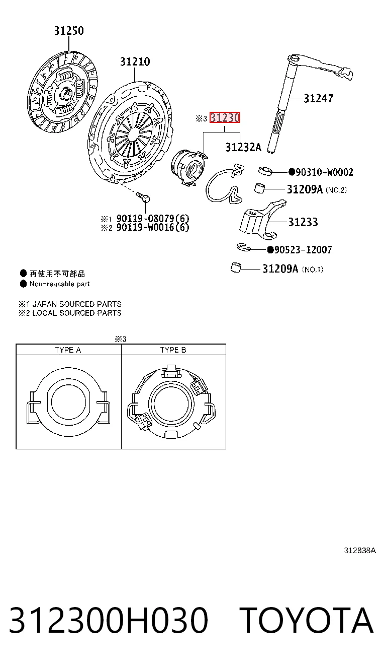 312300H030 Toyota