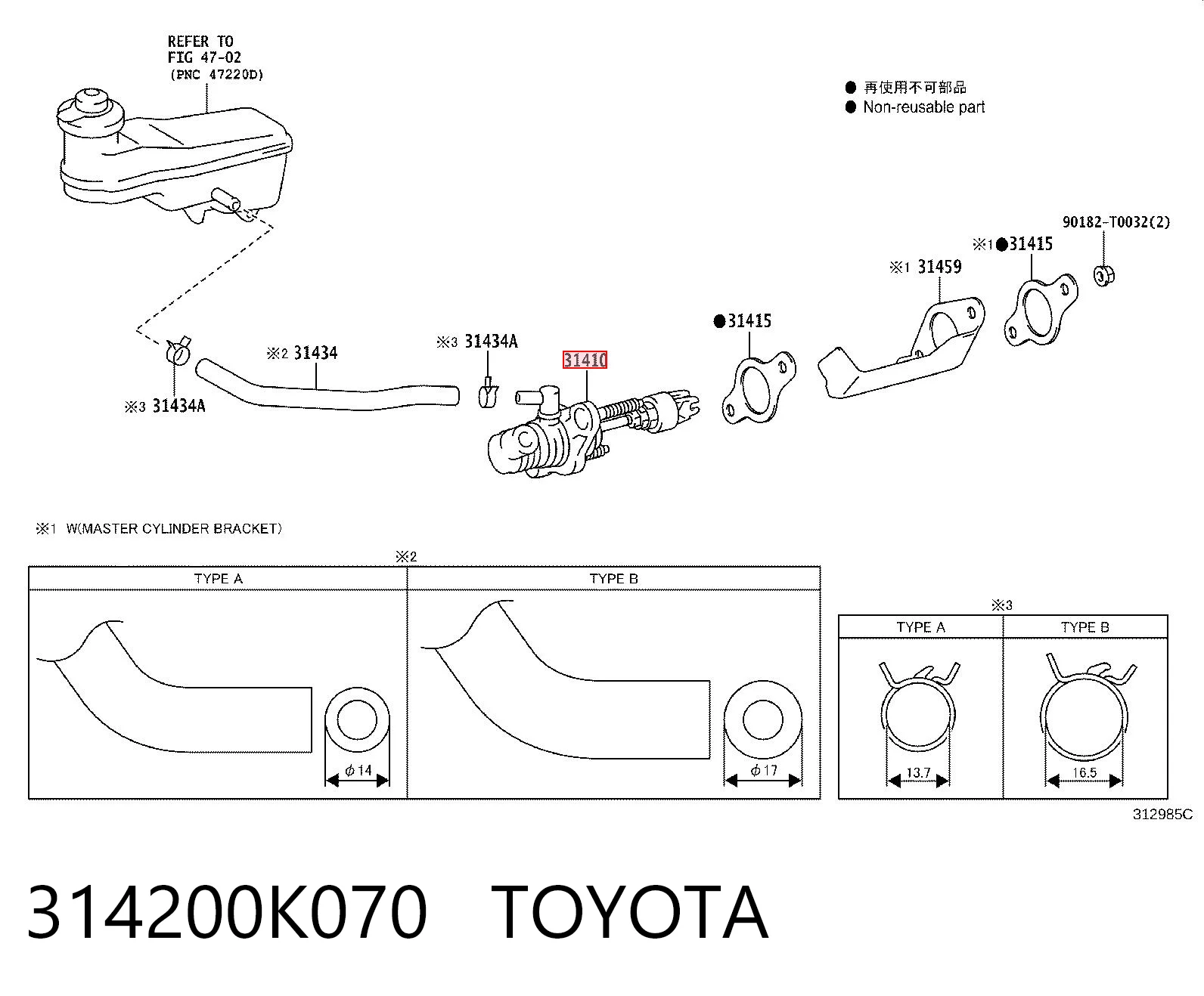  Cilindro maestro de embrague Toyota Hilux 