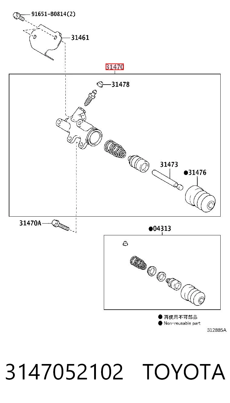  Bombin de embrague Toyota Yaris 