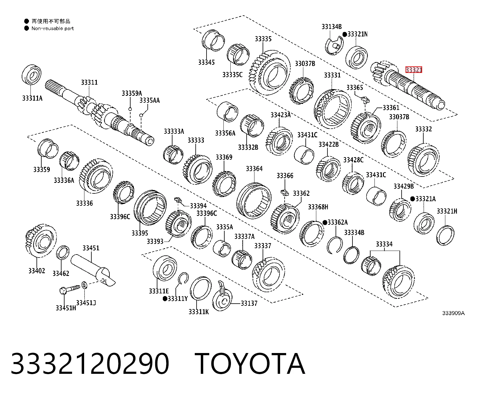 3332120290 Toyota