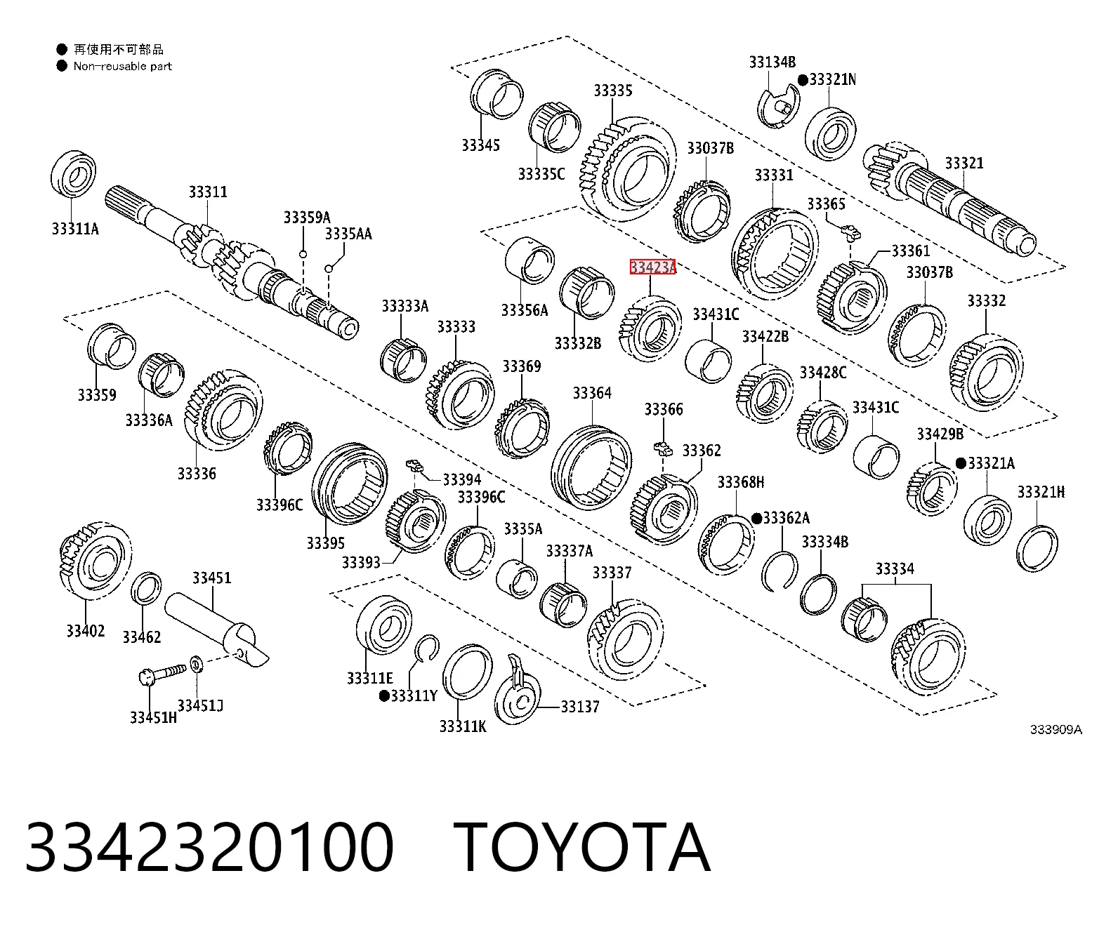 3342320100 Toyota