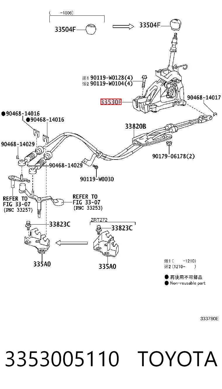 3353005110 Toyota