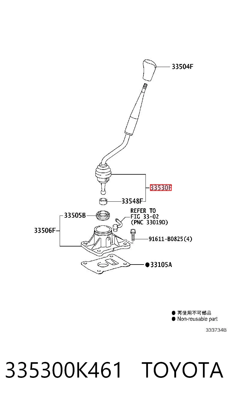 Pomo de palanca de cambios Toyota Hilux  (KUN25)