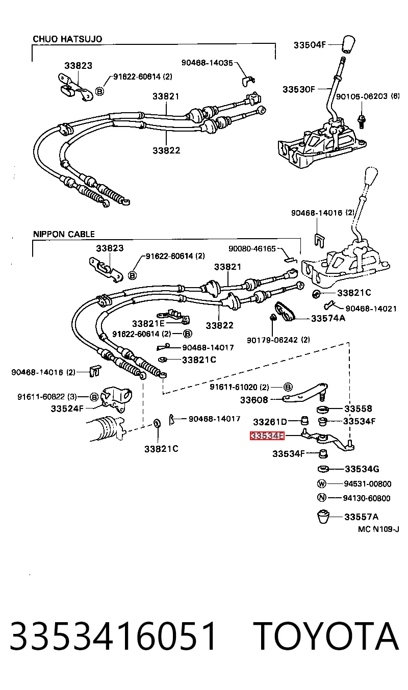 3353416051 Toyota