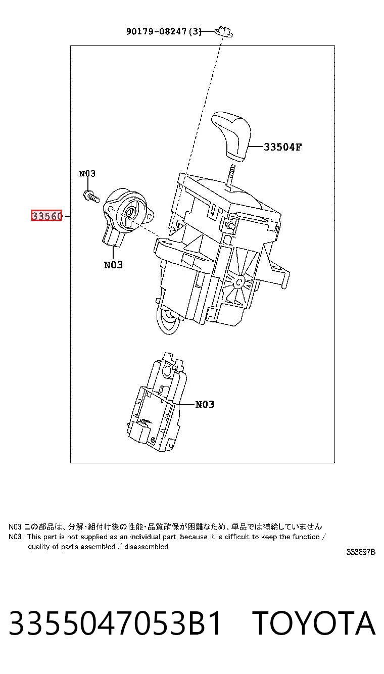 Comprar Mecanismo selector de marchas Toyota Prius ZVW30 a bajo precio