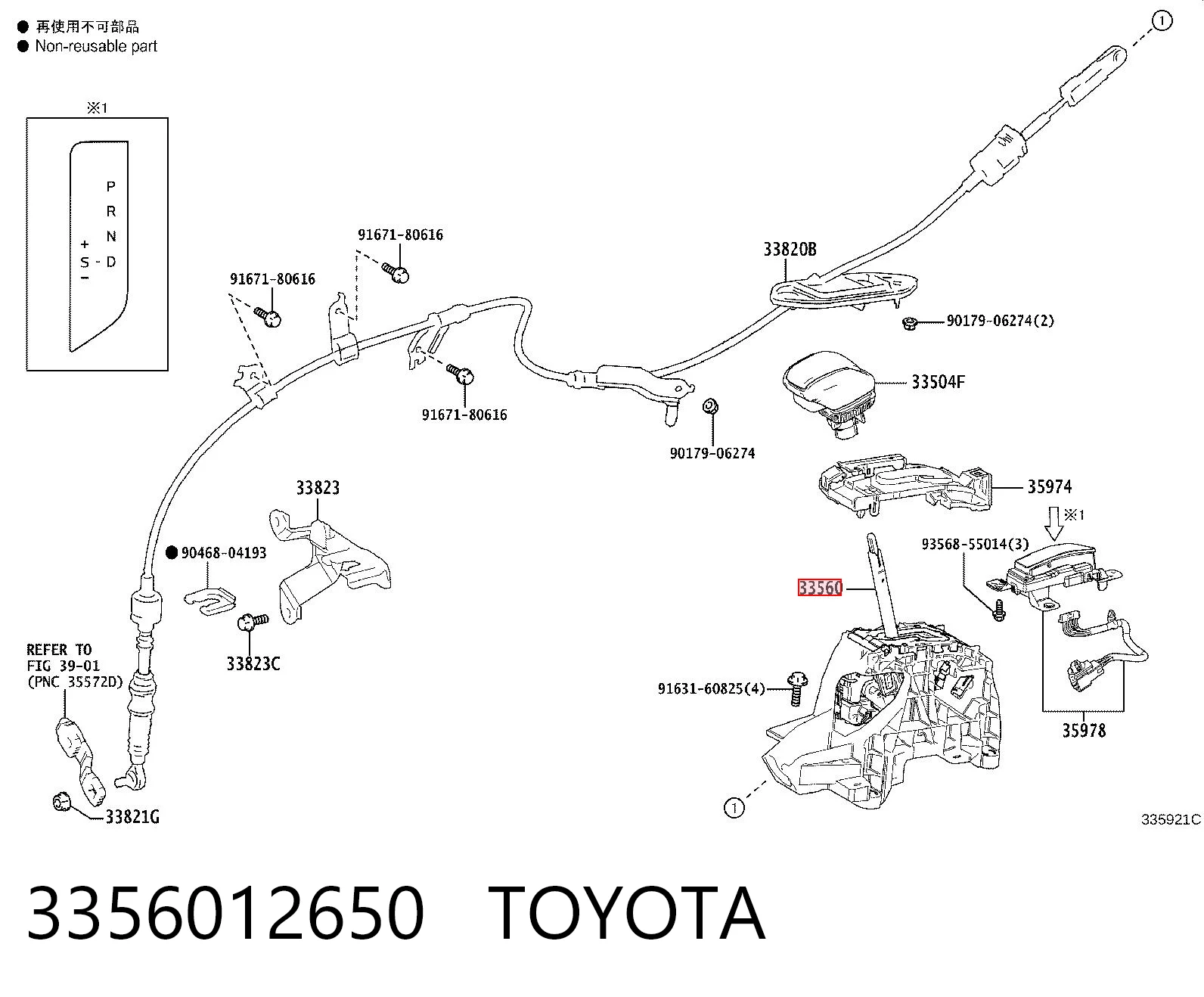 Comprar Mecanismo selector de marchas Toyota RAV4 V A5,H5 a bajo precio
