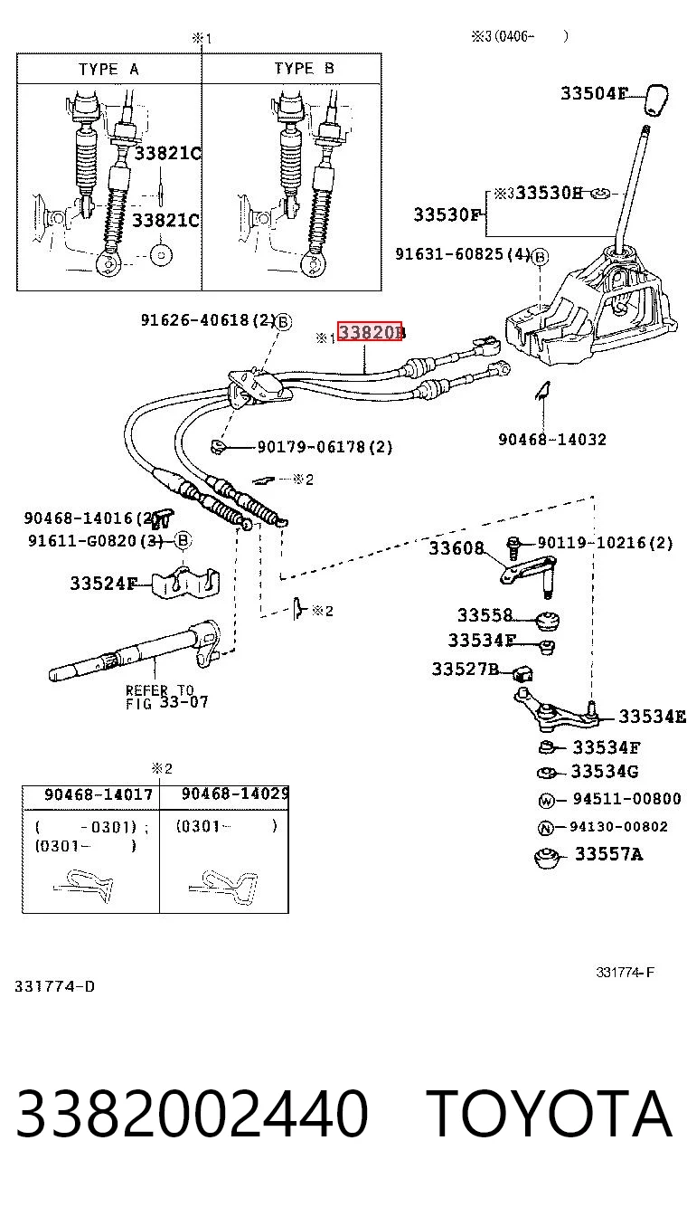 Comprar Cable de cambio doble Toyota Corolla R10 a bajo precio