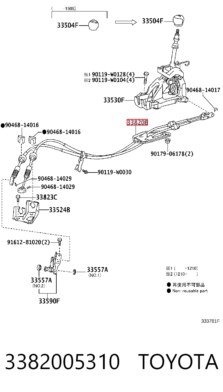 Cables de caja de cambios para Toyota Avensis T27