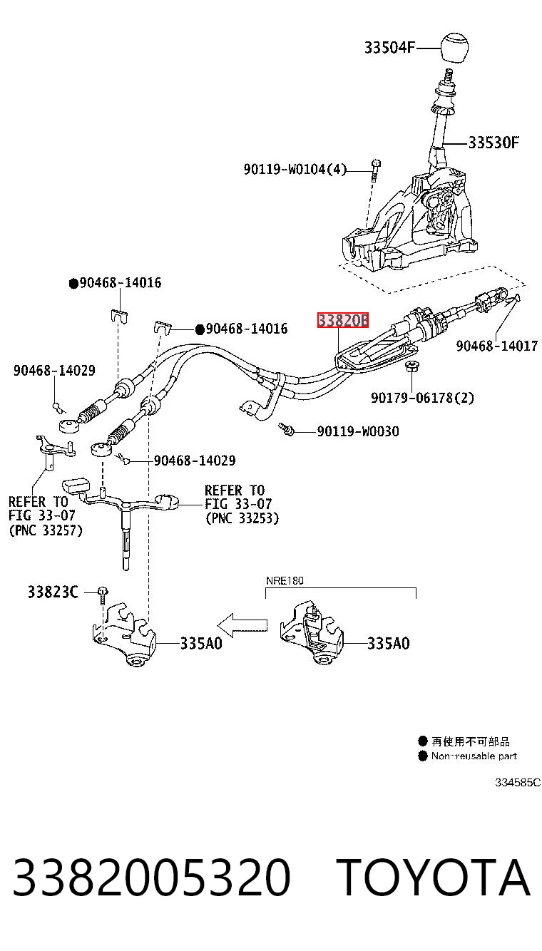 3382005320 Toyota