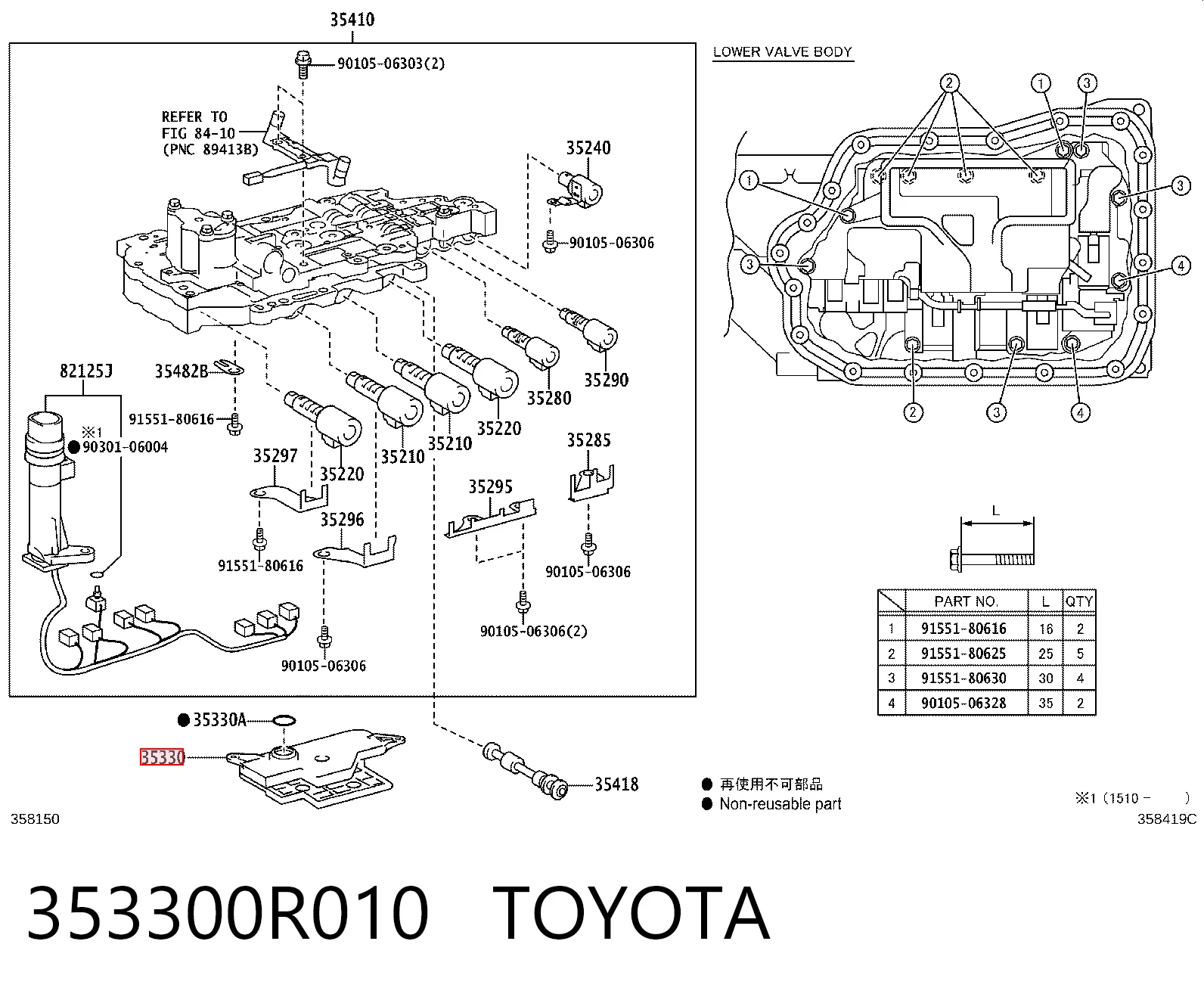 353300R010 Toyota Filtro hidráulico transmisión automática