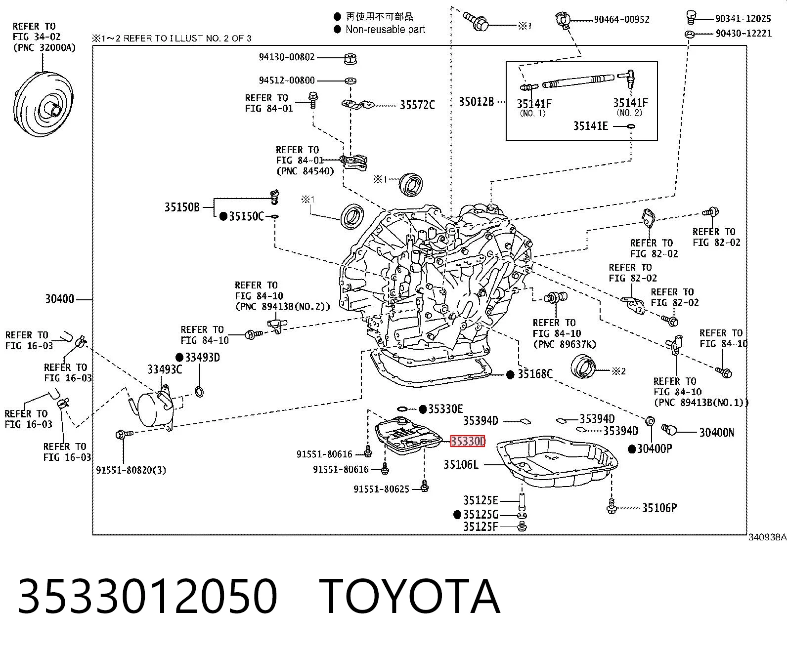 Comprar Filtro de transmisión automática Toyota Corolla  E18
