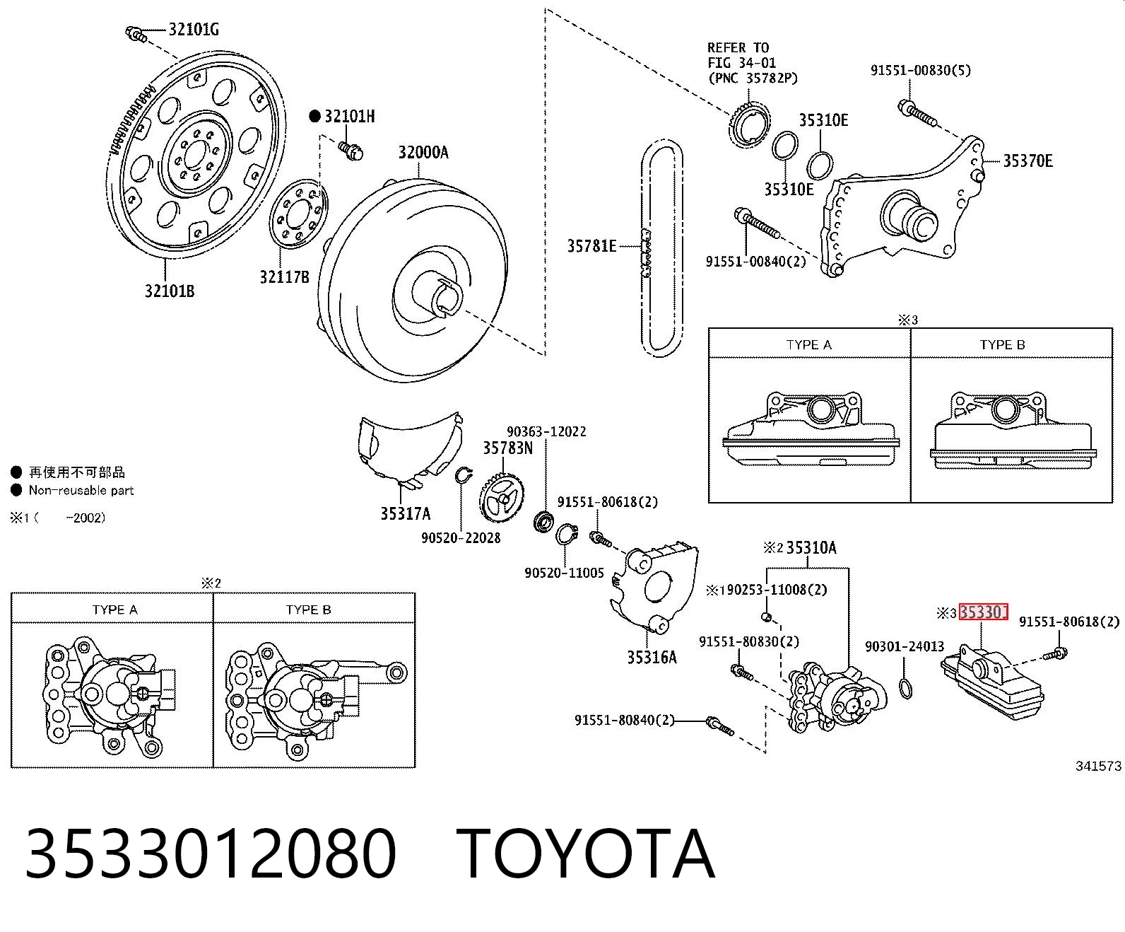 Filtro hidráulico transmisión automática para Toyota RAV4 V A5,H5