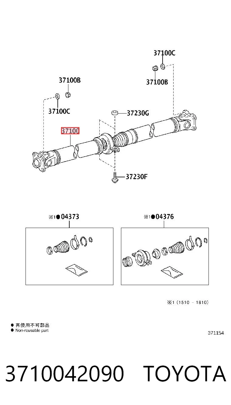 3710042090 Toyota Árbol cardán trasero completo