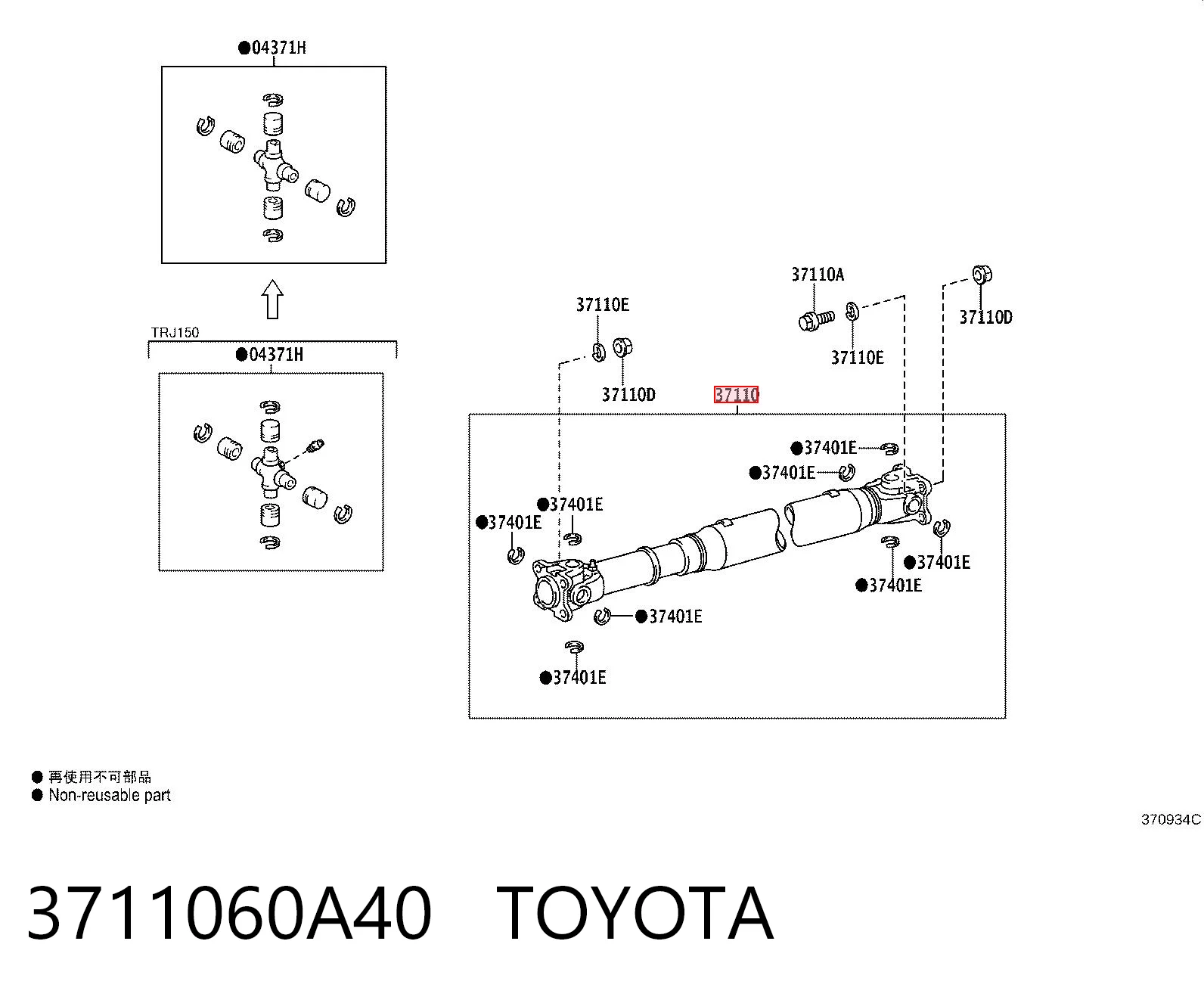 3711060A40 Toyota Árbol de transmisión