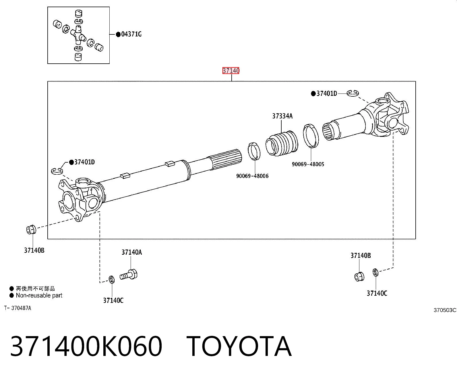 371400K060 Toyota Transmisión cardán, eje delantero