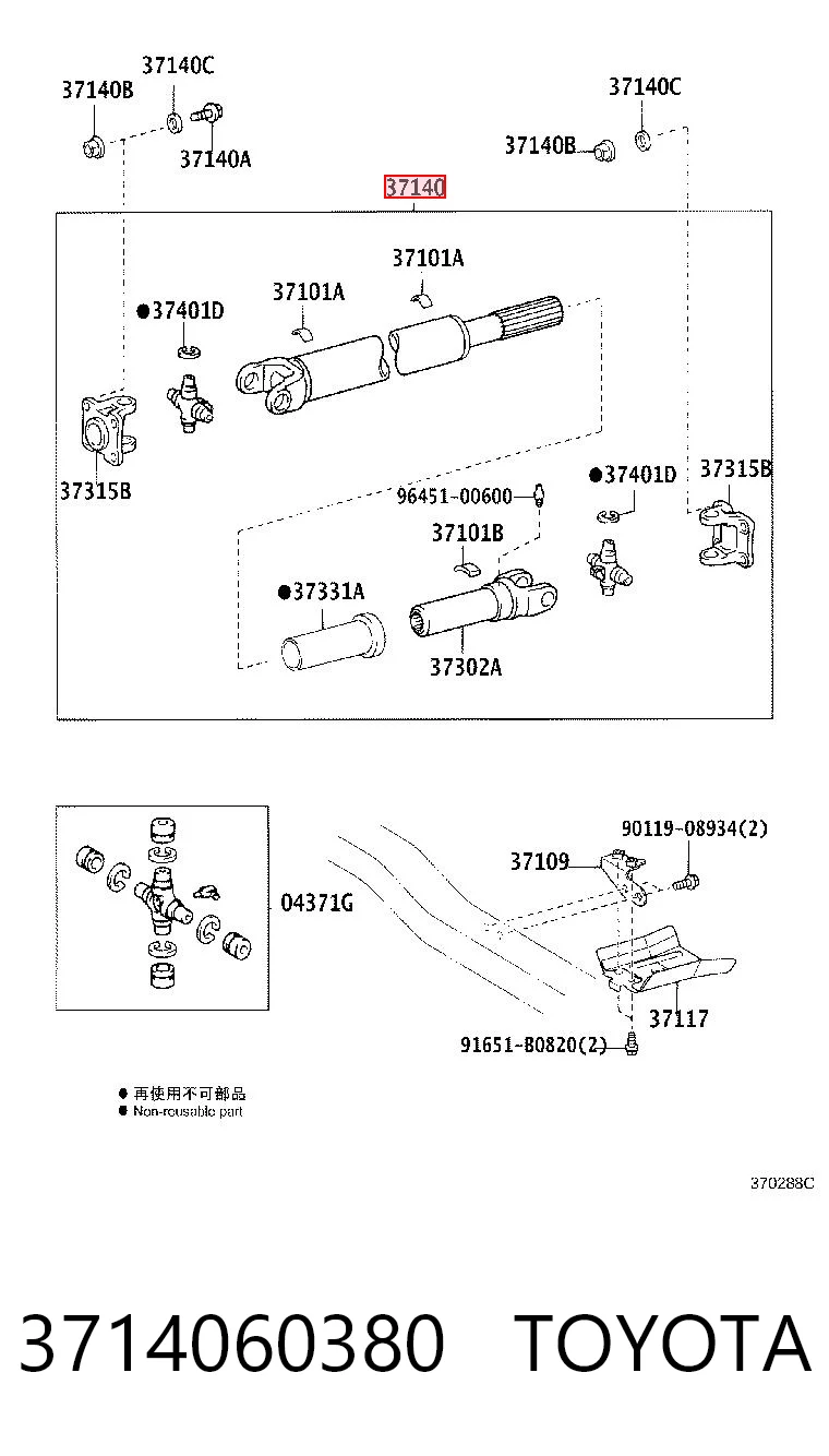 3714060380 Toyota Transmisión cardán, eje delantero
